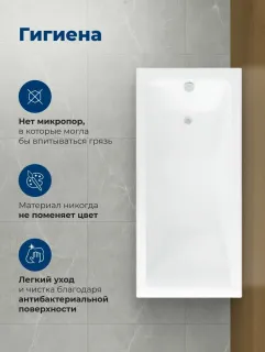 Акриловая ванна Aquanet Bright 347872 180x75 см с каркасом с фронтальной и боковой панелями